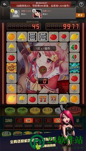 水果老虎机手机游戏最新版