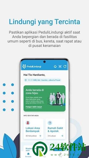 pedulilindungi(印度尼西亚防疫软件)