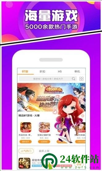 冷狐宝库app免费版