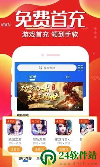 冷狐宝库app免费版