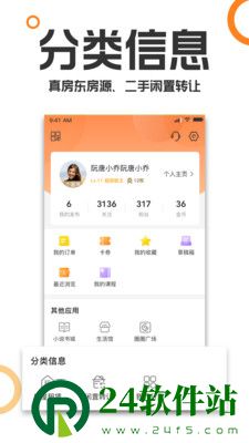 重庆购物狂app下载