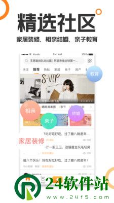 重庆购物狂app下载
