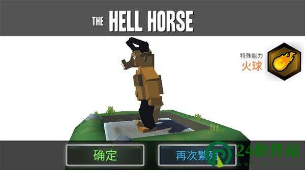 动物融合模拟器中文版