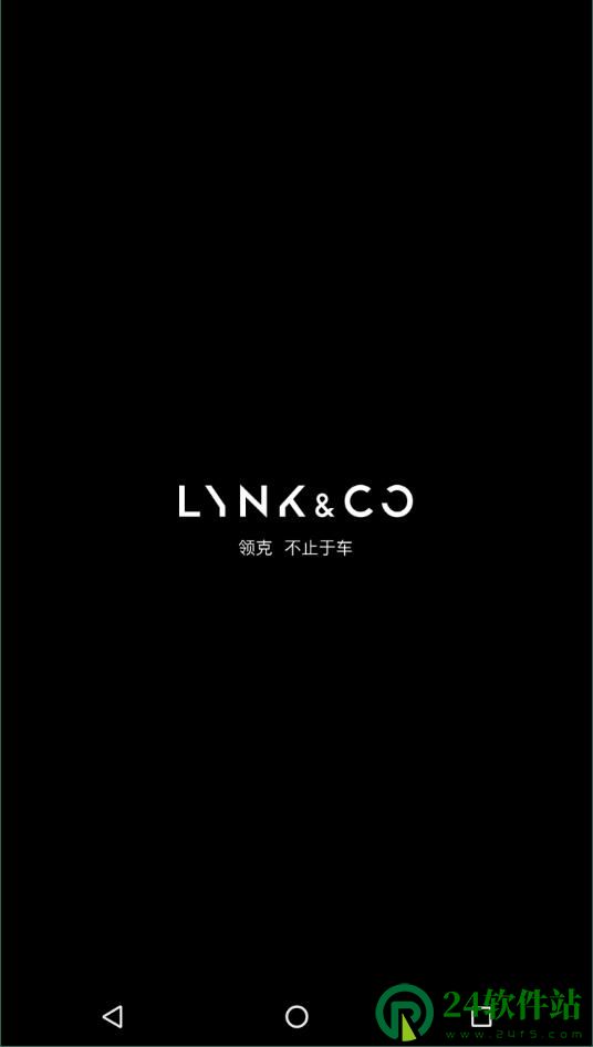 lynkco截图